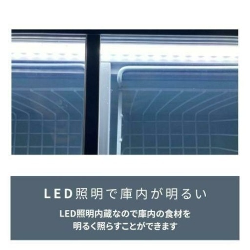 激安価格！早い者勝ち！【業務用/中古品】【テンポスオリジナル】冷凍ショーケース 曲面ガラス扉 263L TBSC-263F 幅1435×奥行606×高さ842(mm)