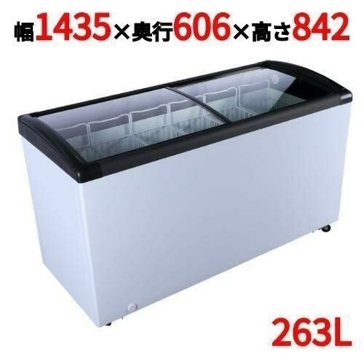 激安価格！早い者勝ち！【業務用/中古品】【テンポスオリジナル】冷凍ショーケース 曲面ガラス扉 263L TBSC-263F 幅1435×奥行606×高さ842(mm)