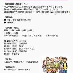 居場所提供型