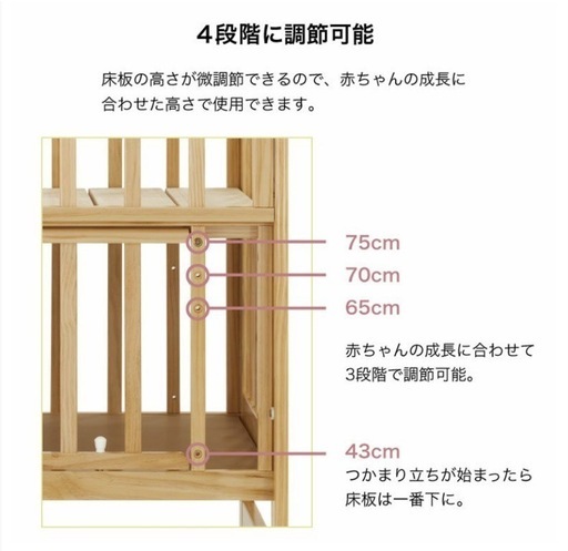 カトージ　ミニベビーベッド