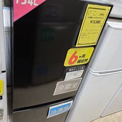 J7422 ★6ヶ月保証付★　Hisense　ハイセンス　２ドア冷蔵庫　HR-D15EB　ブラック　2021年製 クリーニング済み　【リユースのサカイ柏店】