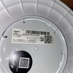 ダイソン HOT&COOL 2022年製の画像