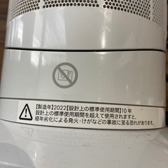 ダイソン HOT&COOL 2022年製の画像