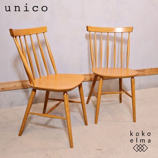 人気のunico(ウニコ)のKOTONA(コトナ) ビーチ材 ダイニングチェア 2脚セットです。ボウバックタイプの北欧スタイル サイドチェアはレトロなカフェテイストなどナチュラルインテリアに♪