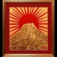 国産本金箔LiquitexPRIME使用▲『太陽と黄金富士山』がんどうあつし絵画