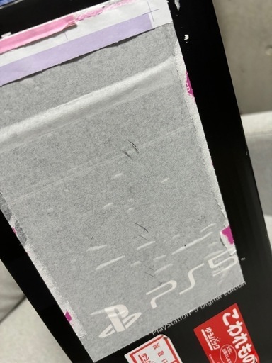 【本日限定価格】PS5