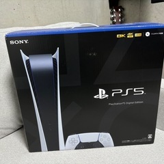 【本日限定価格】PS5 