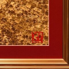 国産本金箔LiquitexPRIME使用▲『太陽と黄金富士山』がんどうあつし絵画の画像