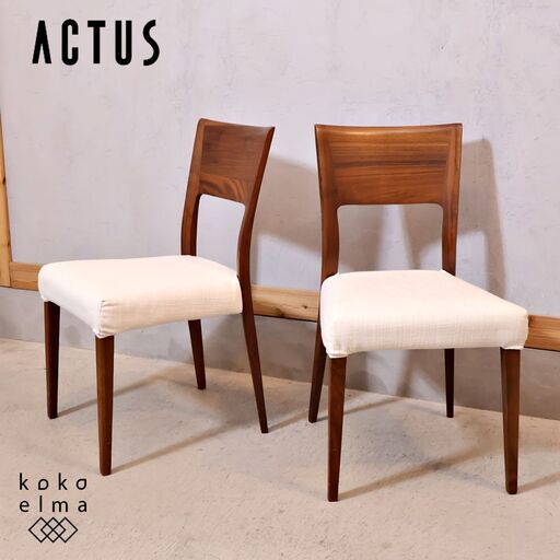 ACTUS(アクタス)で取り扱われているMOOG ダイニングチェア2脚セット。シンプルでモダンなフォルムのアームレスチェア。ウォールナット材の温かみが感じられる北欧スタイルのデザイン♪/替えカバー付き