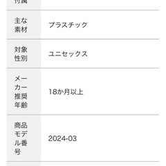 滑り台、シーソー⁈ 2wayの画像