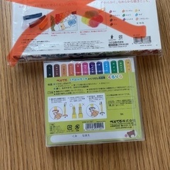 新品・未使用　ペンテル:くるりらの画像