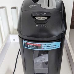 電動　シュレッダー