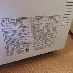 値下げ！！ジャンク品　シャープ　ＳＨＡＲＰ　電子レンジ　ＲＥ−Ｖ８０Ｂ−Ｗの画像