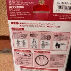 縄跳びの画像