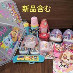 【新品含む】パウ・パトロール　傘　カトラリーセット　お弁当箱　水...