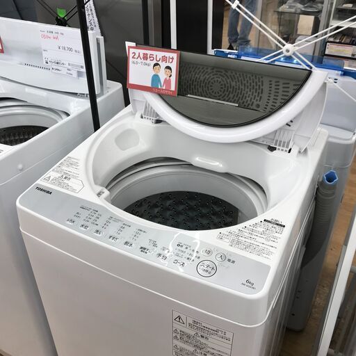 ★ジモティ割あり★ 東芝    洗濯機   6.0kg   年式2019   動作確認／クリーニング済み KJ5909