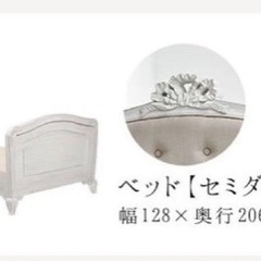 シャビーシック アンティーク風 猫脚ベッドマットレス付き