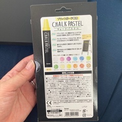 新品未使用◯ブラックボード&カラーチョークの画像