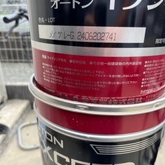 値下げ
オートンイクシード　メジグレーG2缶