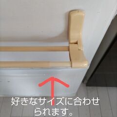 タオル掛けの画像