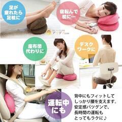 メイクヒップスベーグルクッション　美尻クッションの画像