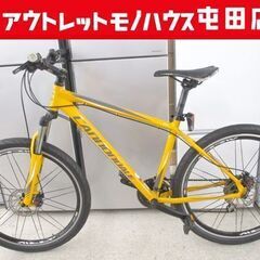 北海道のCannondale マウンテンバイクの中古が安い！激安で譲ります・無料であげます｜ジモティー