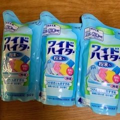 年代物　ワイドハイター　