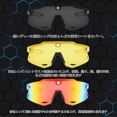 【定価4899円】強磁気吸着 偏光サングラス メンズ UV400の画像