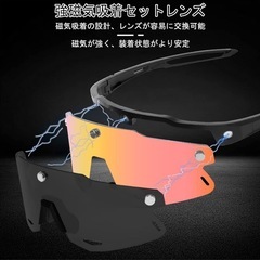 【定価4899円】強磁気吸着 偏光サングラス メンズ UV400の画像