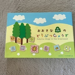 どうぶつしょうぎ