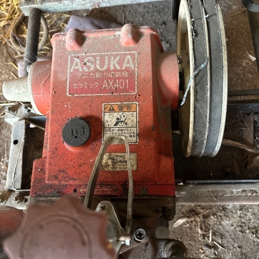 アスカ動力喷雾機