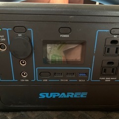ポータブル電源 suparee 500w 容量153600mah