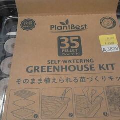 コストコ【PlantBest】プラントベスト そのまま植えられる苗づくりキット 35 ココナッツペレットｘ2個パック　A3828の画像
