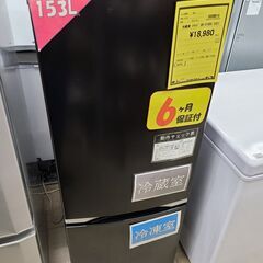 J7423 ★6ヶ月保証付★　TOSHIBA　東芝　２ドア冷蔵庫　GR-S15BS　ブラック　2021年製 クリーニング済み　【リユースのサカイ柏店】