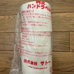 ×SATO 純正ハンドラベルの画像