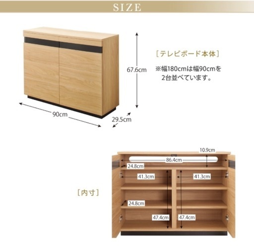 【定価5万】北欧風テレビ台