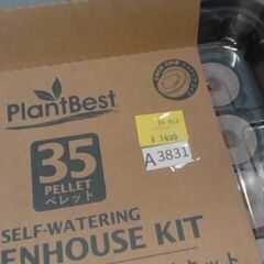 コストコ【PlantBest】プラントベスト そのまま植えられる苗づくりキット 35 ココナッツペレットｘ2個パック　A3831の画像