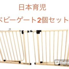日本育児 ベビーズゲート ホワイト NI-4006 (取付幅 7...