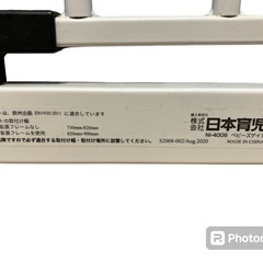 日本育児 ベビーズゲート ホワイト NI-4006 (取付幅 73-90cm)の画像