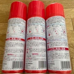 カンターチ3本の画像