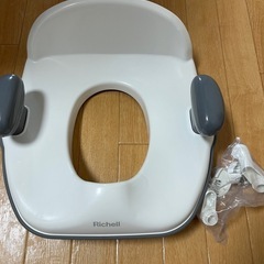 美品　リッチェル　補助便座　　