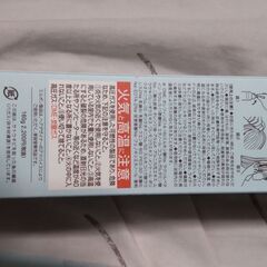 クロナ アイス スパシャンプー オレンジ 　美容室専売品の画像