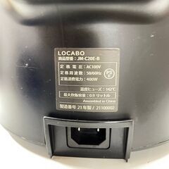 【ジモティー特別価格】LOCABO 糖質カット炊飯器 JM-C20E-B 2021年製 最大炊飯容量0.9リットルの画像