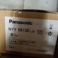 パナソニック　NYY56130 LZ9　天井埋込型　LED（電球色）ダウンライト　ビーム角70度・拡散タイプ・光源遮光角30度　調光タイプ（ライコン別売）／埋込穴φ150　SmartArchi（スマートアーキ）　コンパクト形蛍光灯FDL27形1灯器具相当　100形の画像