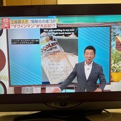 SHARP液晶テレビ