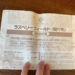 学習机の画像