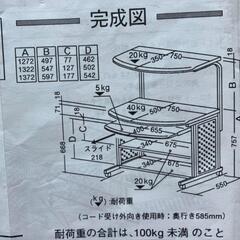 【あげます】ロアス☆LOAS☆パソコンデスク☆上部プリンター置きの画像