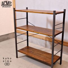 ACME FURNITURE(アクメファニチャー)のGRANDV...