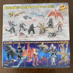 未開封　ゴジラファイナルウォーズ　ミニバトルG 玩具 ⑤モスラ＆ヘドラの画像
