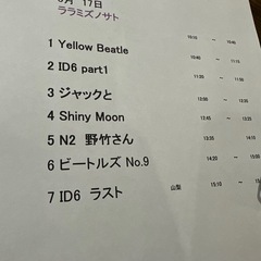 オータムライブ　イン　風土記の丘入場無料